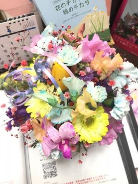 ありがとうアレンジメント｜「花のデパート金花」　（岐阜県各務原市の花キューピット加盟店 花屋）のブログ